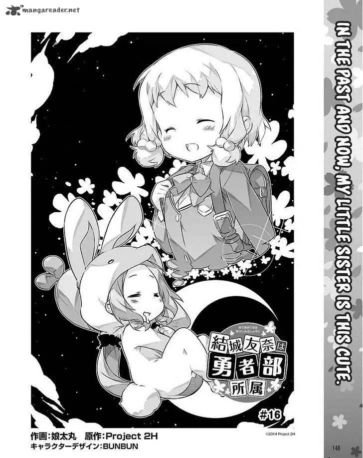 Yuuki Yuuna wa Yuushabu Shozoku Chapter 16 2